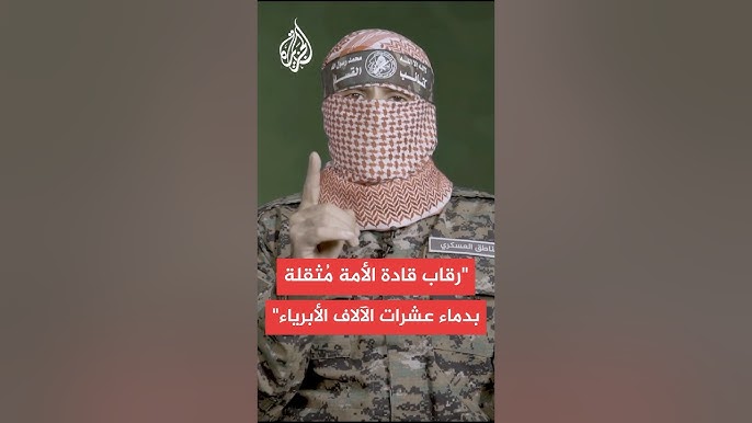 أبو عبيدة: رقاب قادة الأمة الإسلامية والعربية ونخبها وعلمائها مثقلة بدماء عشرات آلاف الأبرياء