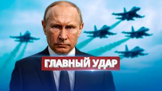 Россия вторглась в новую страну / Истребители Китая в воздухе