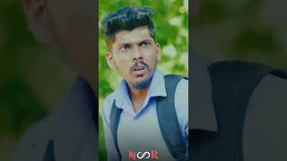 🤣💔 #noor_page #funny #viralshort #fypシ゚viral #srilanka