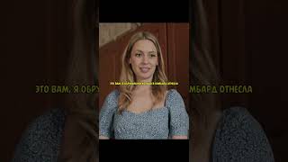 Приютила боярыню | #shorts