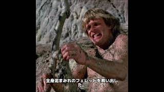 その男性は動物と話すことができる。#shorts #movie #japan