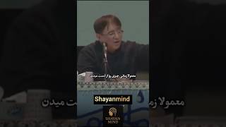 آدما فراموش میکنن براشون چیکار کردیمه!#روانشناسی#خودشناسی#رابطه#ترند