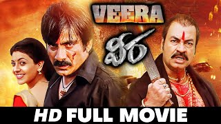 Veera Telugu Full Movie | Ravi Teja | Kajal Aggarwal | Taapsee Pannu | Brahmanandam |‪@Fixmedia-f3l‬