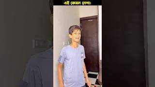 একটি ভুল সারাজীবনের কান্না। #emtionalstory #emotional #papa #shortsfeed #beta