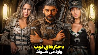 بهترین اکانت کالاف دیوتی موبایل ایران دست یک دختر؟😂