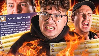 Я вырастил идеальных тройняшек и создал образцовый бизнес в Симс 4 | Sims 4 Not So Berry