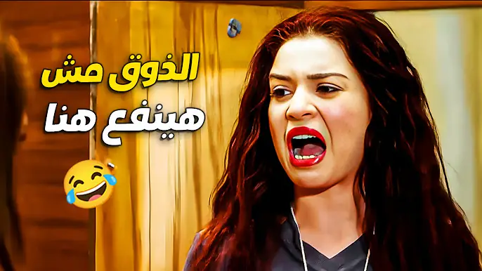 كوريا تبدا تدريب هايدي علي اصول الحاره 🤣🤣