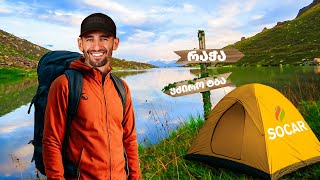 რაჭა, უძირო ტბა - საქართველოს გარშემო სოკართან ერთად