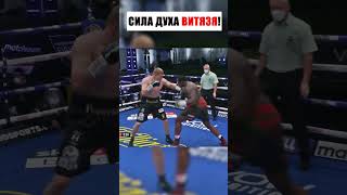 ТАК СРАЖАЮТСЯ ВИТЯЗИ! #shorts