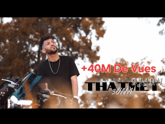 Thatmet 3lina | Cheb Jamil  ( تحتمت علينا )