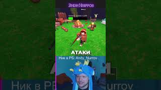 Выживал 1000 дней в 99 НОЧЕЙ В ЛЕСУ ROBLOX только для одной цели