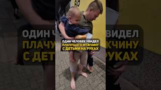 Расскажите ему о своих проблемах..