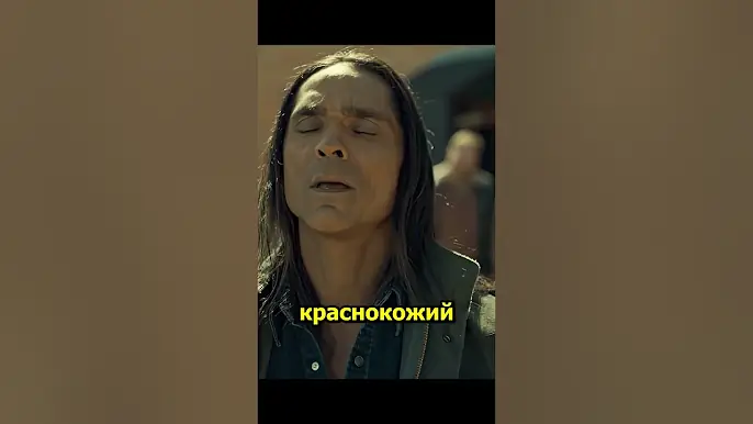 Индеец наказал плохих парней🔥ФАРГО 2014🔥