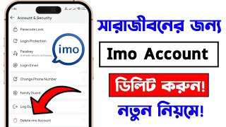 কিভাবে ইমু একাউন্ট ডিলিট করব | IMO Account Permanently! How to Delete IMO Account 2025