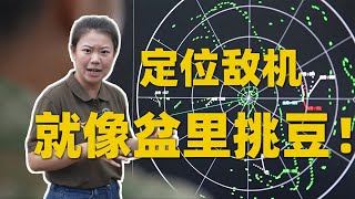 首次公开！看解放军如何精确掌握外军机信息 保证准确驱离！能拍的都拍了！20250802 | 军迷天下