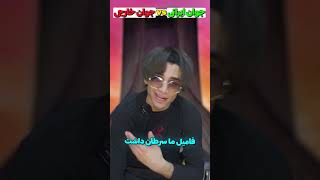 جوان ایرانی vs جوان خارجی😂