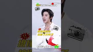 一米九#刘宇宁 自曝拍戏与女生搭超容易出CP感~ #折腰 #魏劭