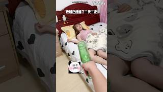 Jugándole una broma a su hermana dormida