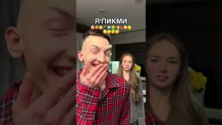 конец😂