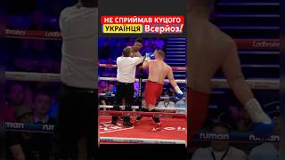 Суддя не став чекати фінального удару.