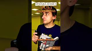 Пропажа кота Деониса часть 3 (заключительная) #юмор #рекомендации #приколы