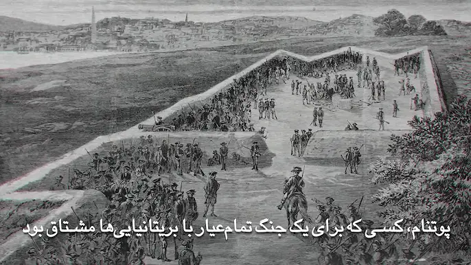 ۲۵۰ سالگی امریکا – نبرد تپهٔ بنکر