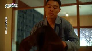 【今夜一起為愛鼓掌】Ella求愛激情到一半卻突喊卡! 房事不順..楊祐寧背著老婆偷偷DIY│完全娛樂