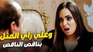 نوال فضحت جوزها قدام الحاره عشان مش عاوز يكتبلها البيت باسمها 😱🤣