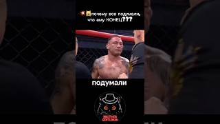 💥🙀СКАНДАЛЬНО ИЗВЕСТНЫЙ #кулачка #мма #ufc #борьба #бокс #боец #боец