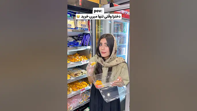 خرید کردن ها فرق میکنه دیگه😂