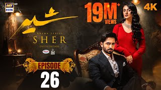 Sher Episode 26 | Danish Taimoor | Sarah Khan | 20 Aug 2025 [ENG SUB] ARY Digital Drama