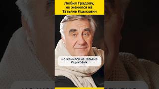 ПЕРВАЯ ЖЕНА Анатолия Васильева  #судьба #отношения #жизненныеистории #актеры #семья #биография