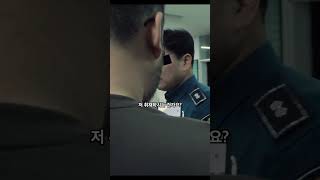 정명석을 돕고있는 현직 경찰 에휴