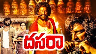 Dasara Telugu Full Length Movie | Telugu Movies | @Fixmedia-f3l
