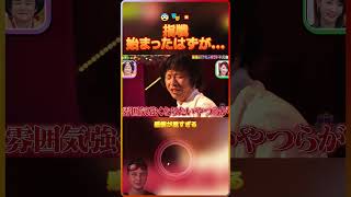 指戦始まったはずが…感情が重すぎる😨🎭💥