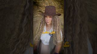 دورت على ذهب و كنت رح اموت 😳