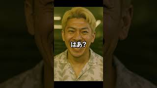 無断駐車をし続けた男の末路…