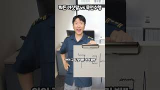 뭐든 거짓말vs묵언수행