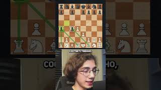 Как Наказать За Жадность В Ферзевом Гамбите? #chess #шахматы