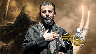 علي يشبه علي  || حيدر الفريجي #جديد2025