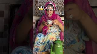 القط والفار وكاين لعجوزة والكنة #الزرقة #comedyfilms #كوميديات #ضحك_حتى_البكاء #هتضحك #تيك_توك