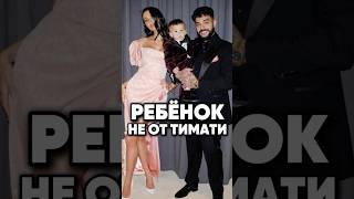 Вся правда про Тимати #antons #новости #киноактеры #антонс #интервью #сплетни #юмор #отношения #кино