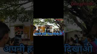 हंसना मना है 😂🤣। Dhirajhindu Vlogs ।