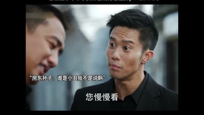 自己住了半辈子的四合院竟是租的，大叔天塌了