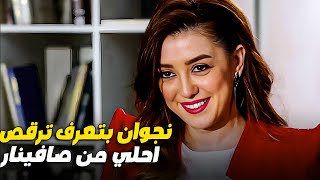 نجوان بتغير من هايدي وبتحطط انها تخطف مروان منها 👿😱