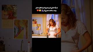 إمرأه تتمني ان يصبح لديها طفل وتصبح أم بعد ساعات🥺❤️ #قصص #اكسبلور #voiceover