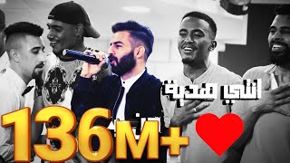 معن رباع - انتي هدية من ربي (النسخة الاصلية) | 2020