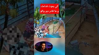 عتقو الروح 🥺😭