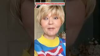 Неудачница Меньшова #antons #новости #киноактеры #антонс #интервью #сплетни #юмор #отношения #кино