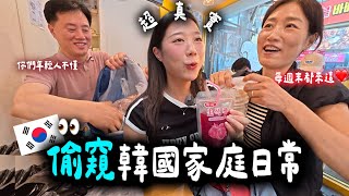 이게 바로 찐 한국인 일상 🇰🇷🔥민생쿠폰 들고 시장에서 탕진하기